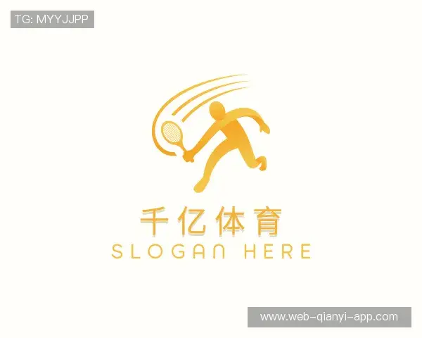 解读千亿体育官网